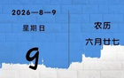 “陇超”总决赛燃爆天水！天水“龙城宝贝”携秦州大樱桃TIFO艳惊全场！